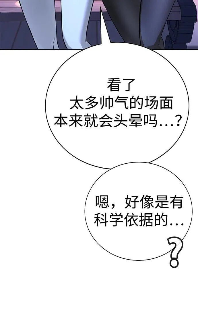 第1话 第223页
