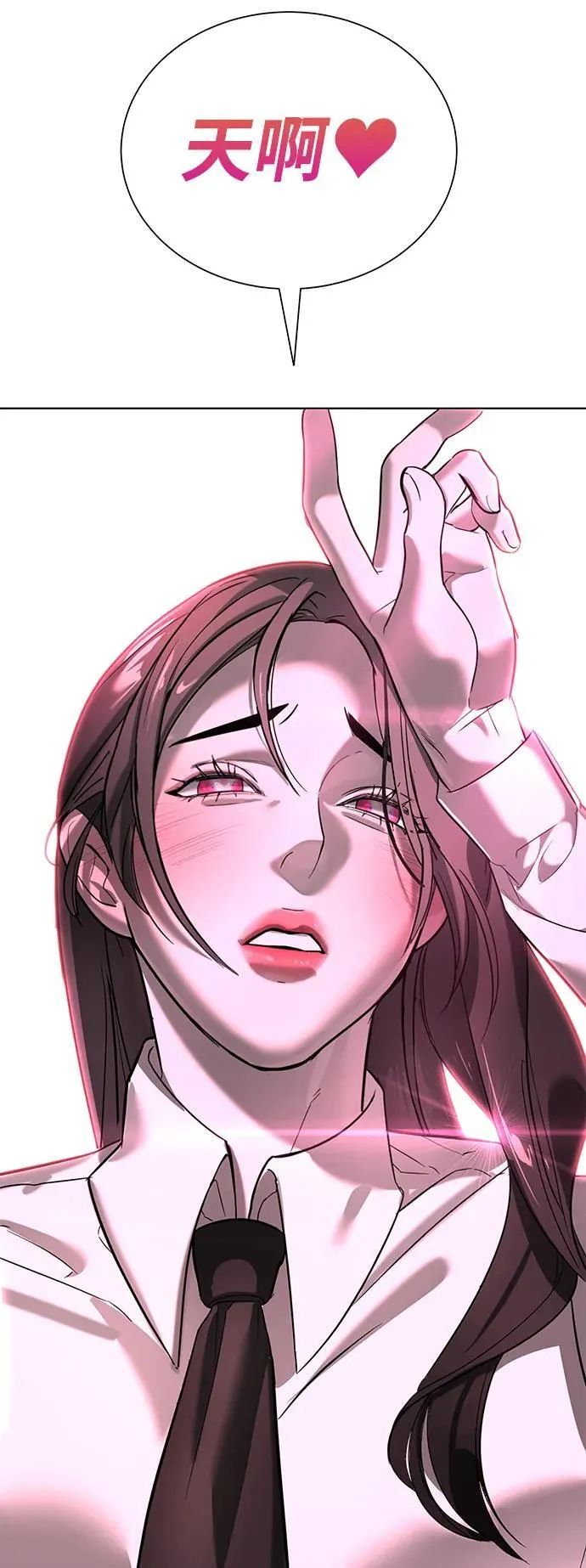第1话 第224页