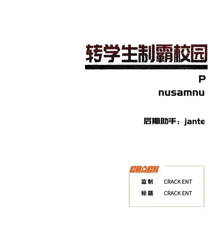 第1话 第228页