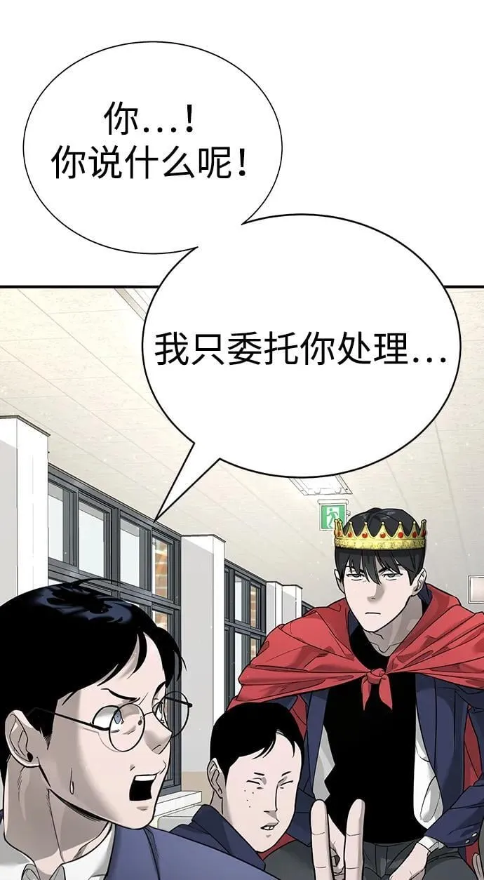 第2话 第17页