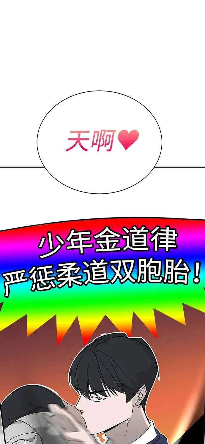 第2话 第33页