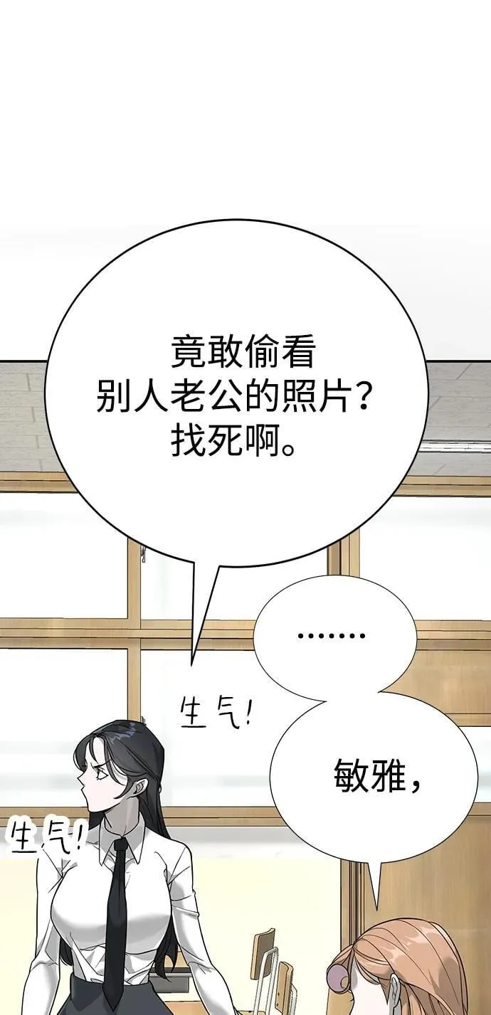 第2话 第49页