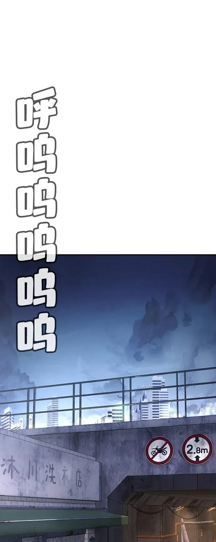 第2话 第56页