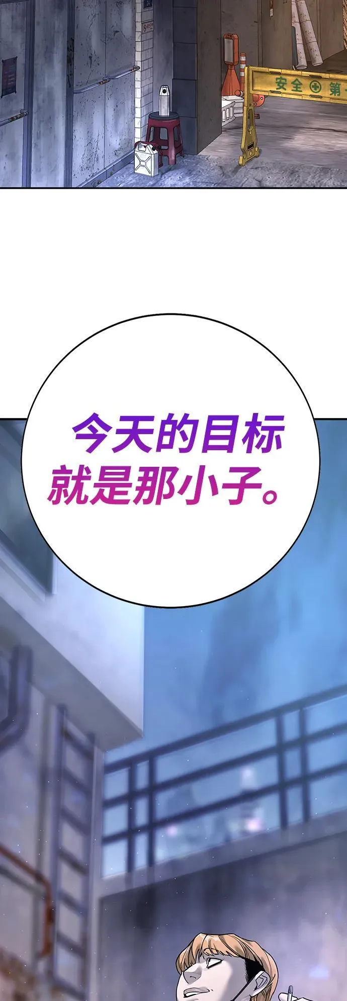 第2话 第57页