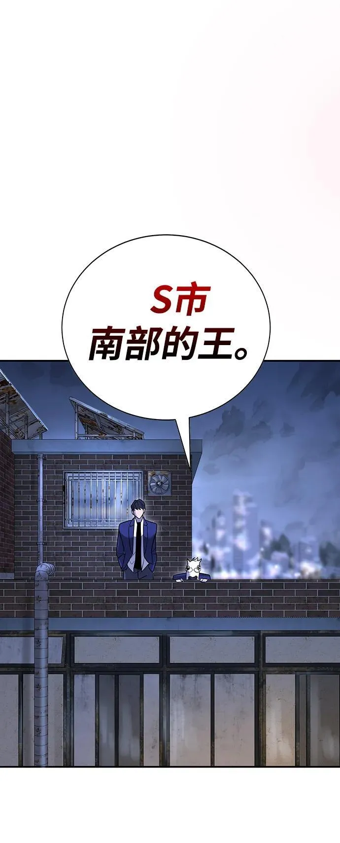 第2话 第59页