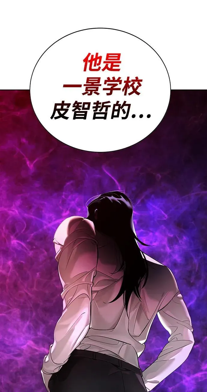 第2话 第60页