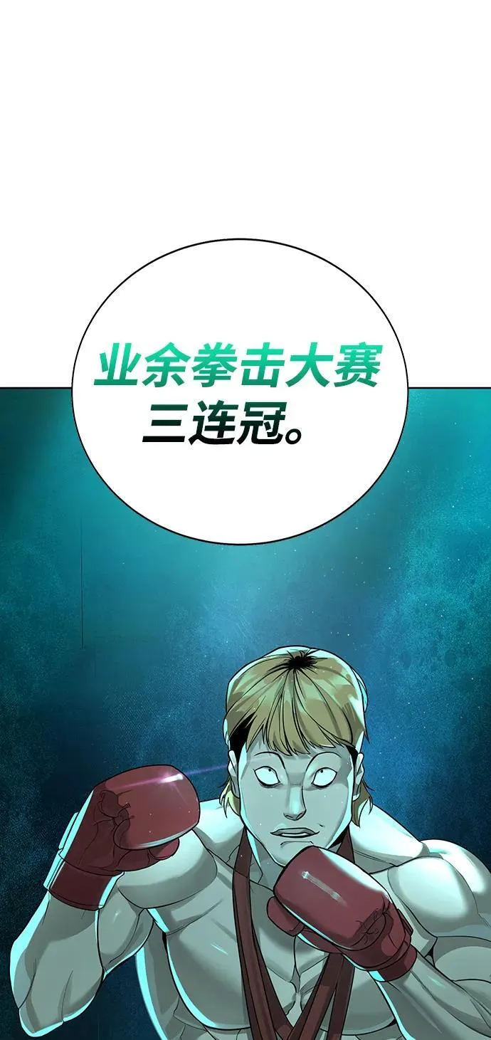 第2话 第65页