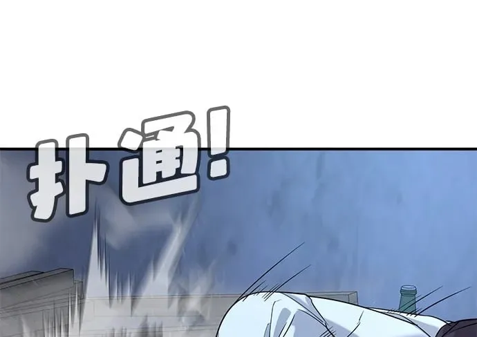 第2话 第95页