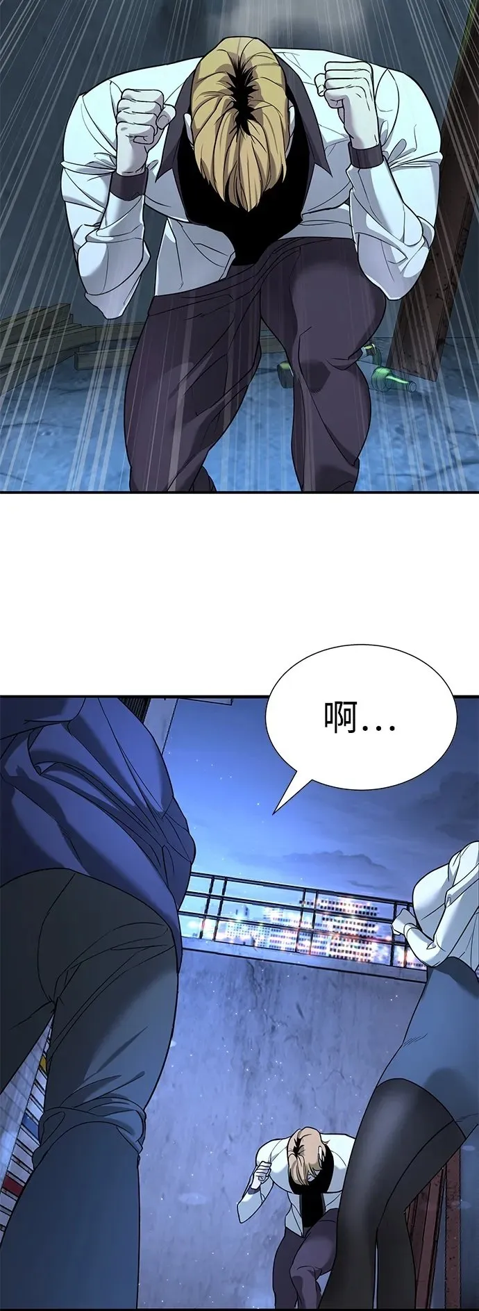 第2话 第100页