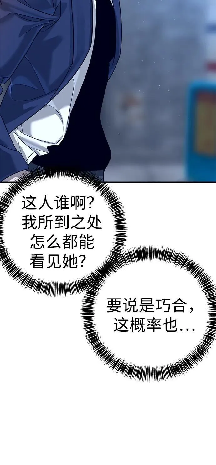 第2话 第106页