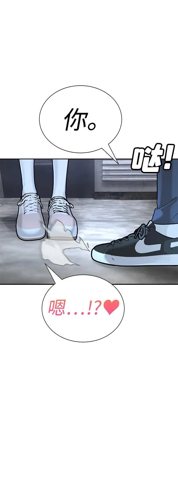 第2话 第108页