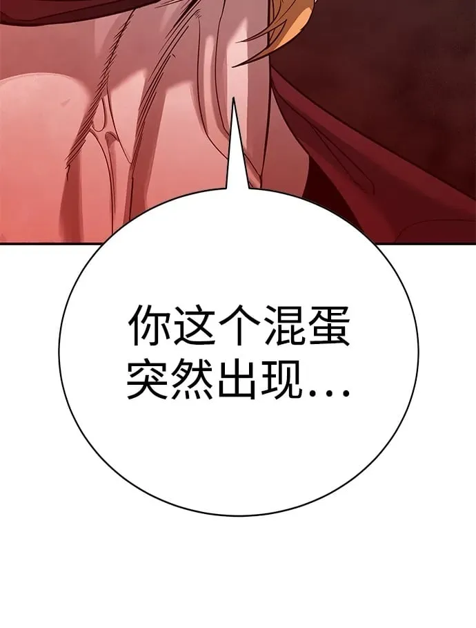 第2话 第112页