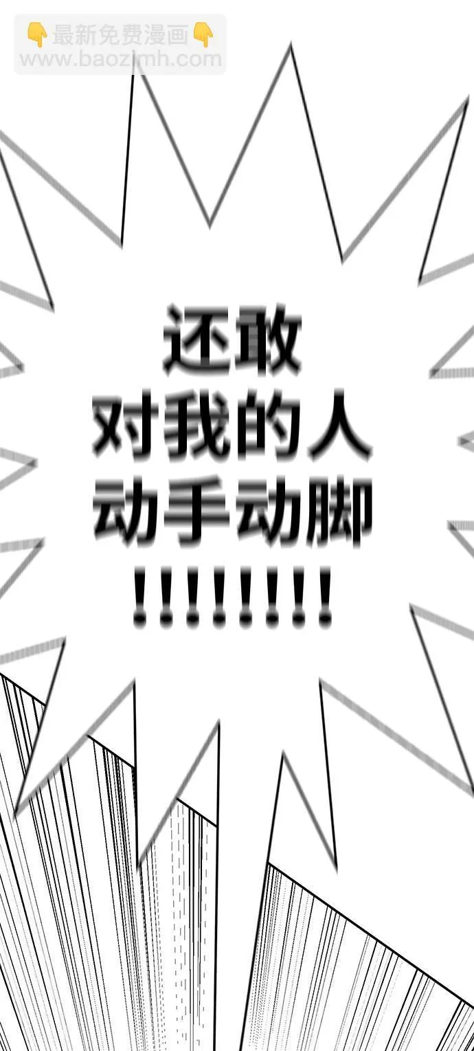 第2话 第113页