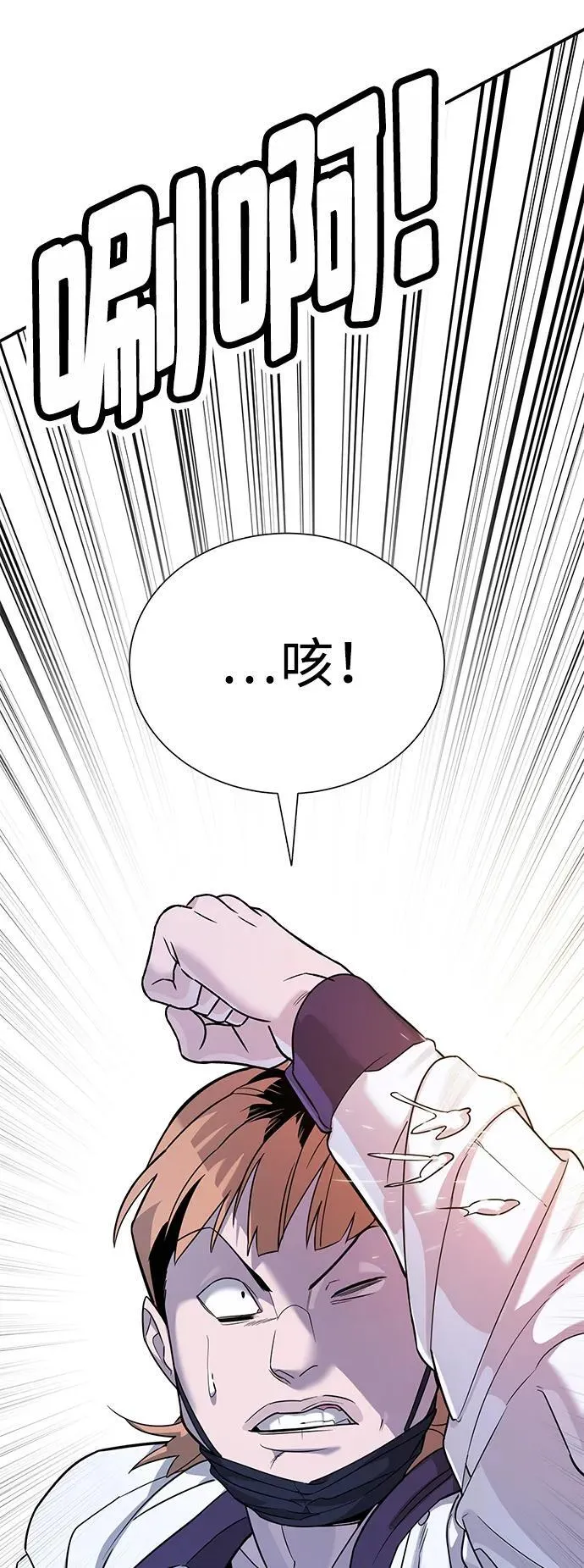 第2话 第120页
