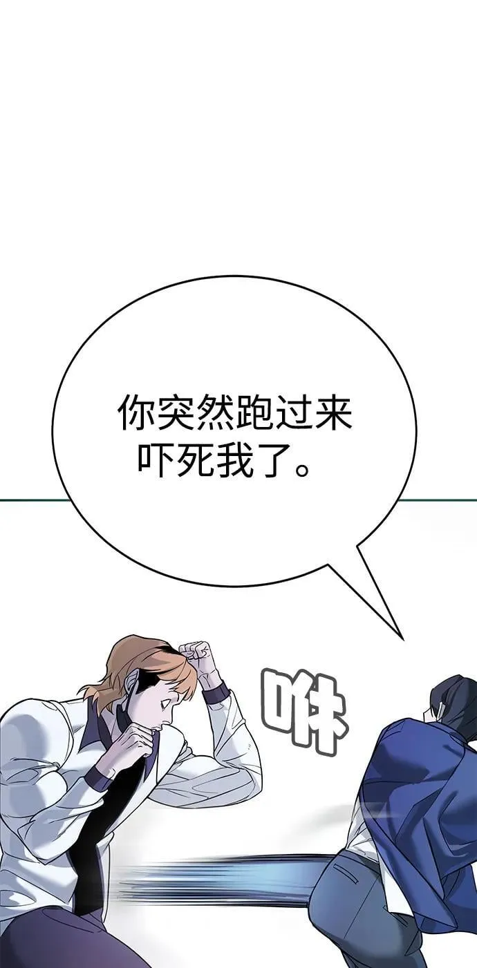 第2话 第123页