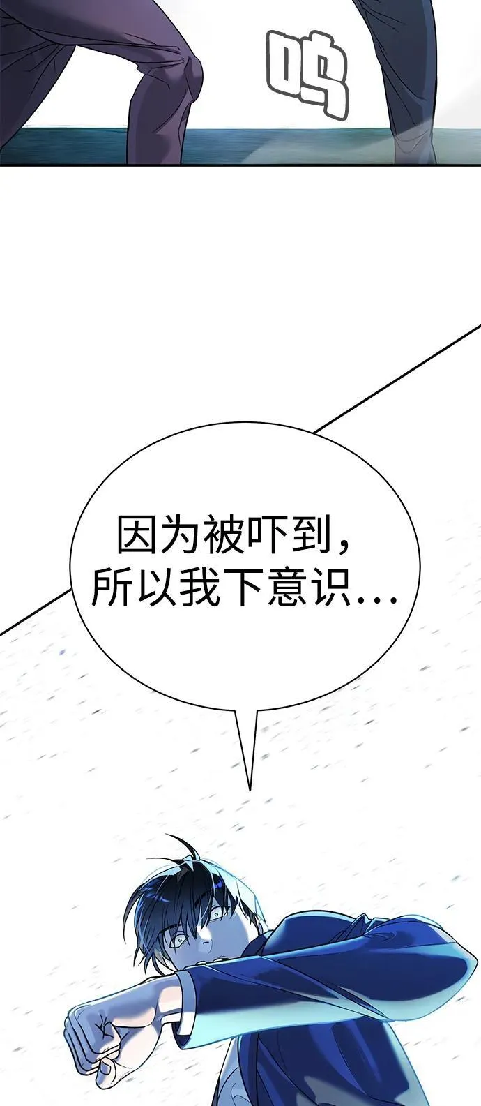 第2话 第124页
