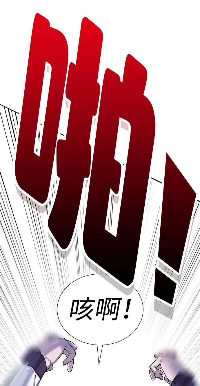 第2话 第126页