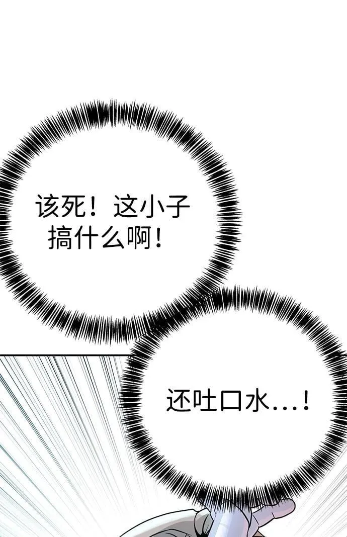 第2话 第134页
