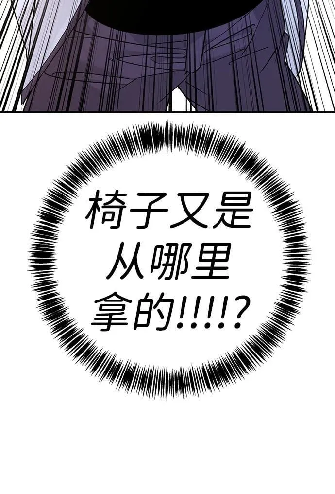 第2话 第136页