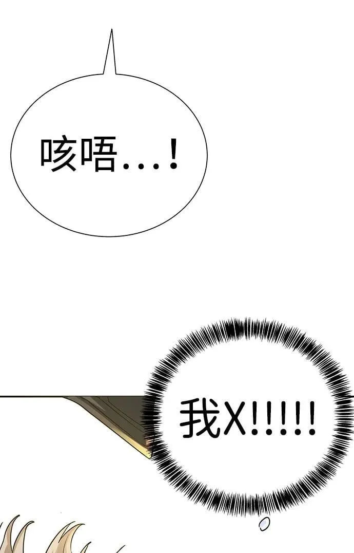 第2话 第139页