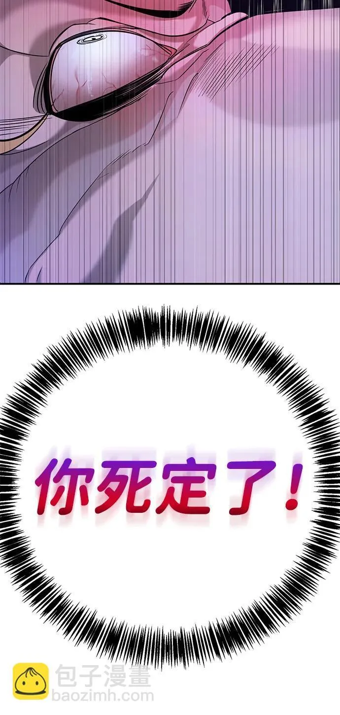 第2话 第141页