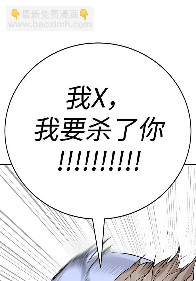 第2话 第142页