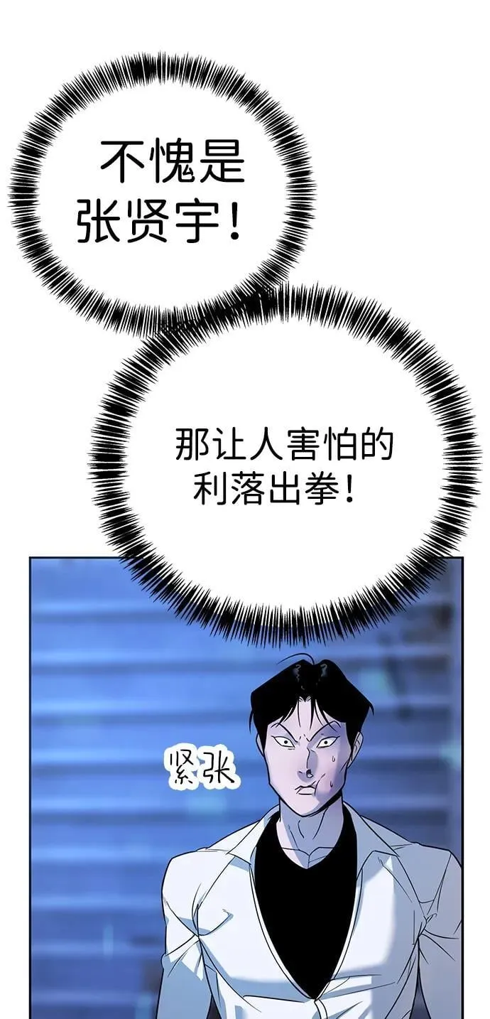 第2话 第147页