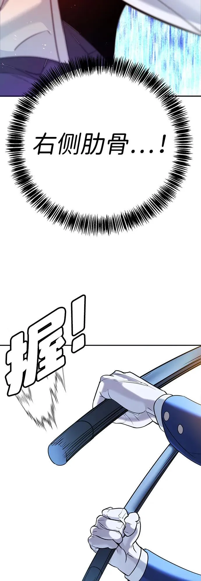 第2话 第153页