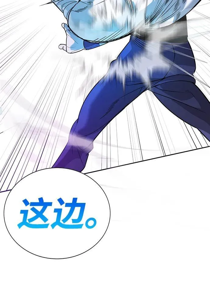 第2话 第156页