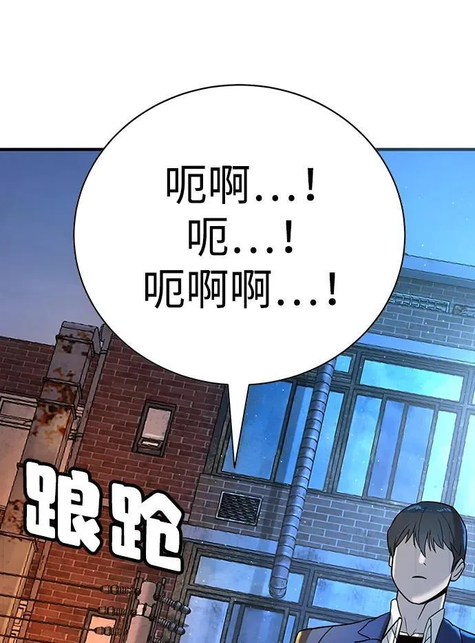 第2话 第161页
