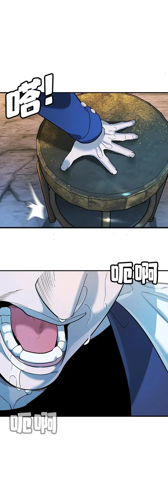 第2话 第164页