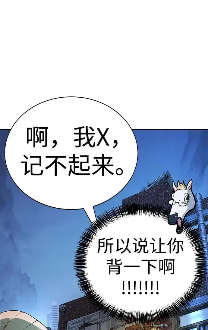 第2话 第168页