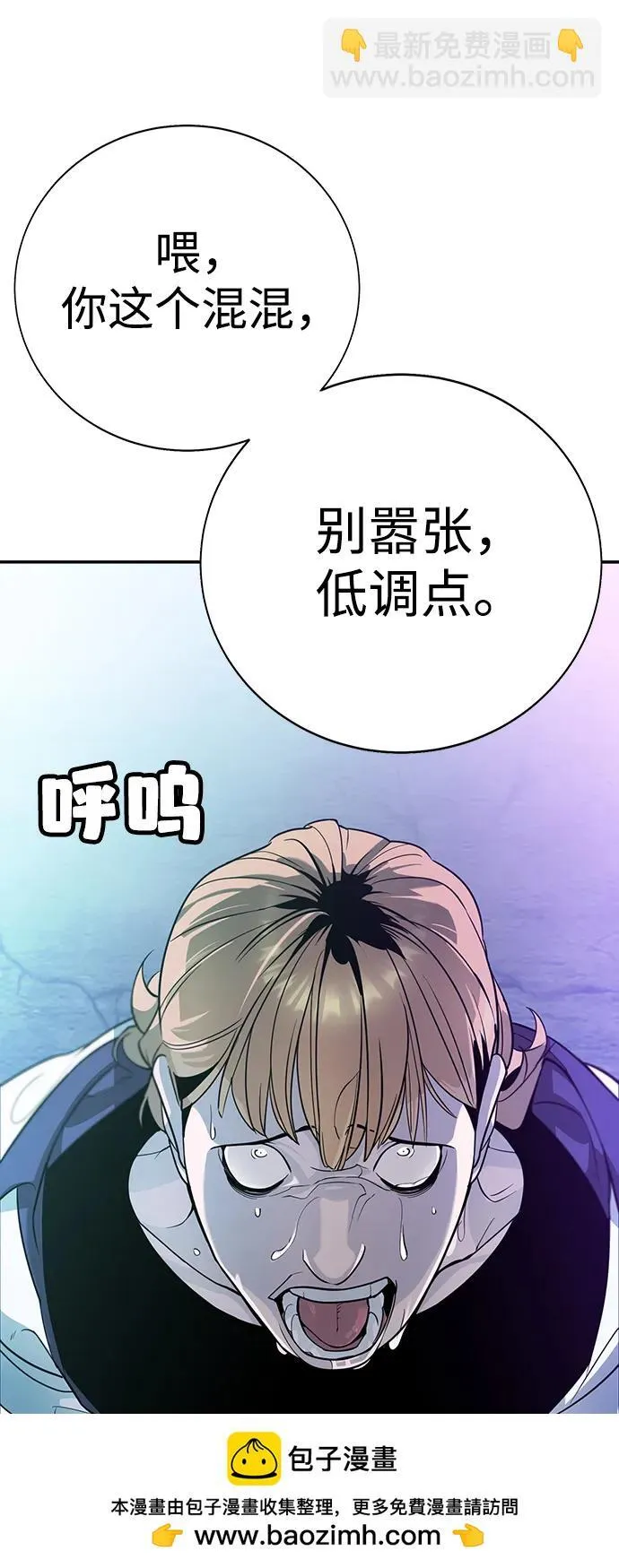 第2话 第170页