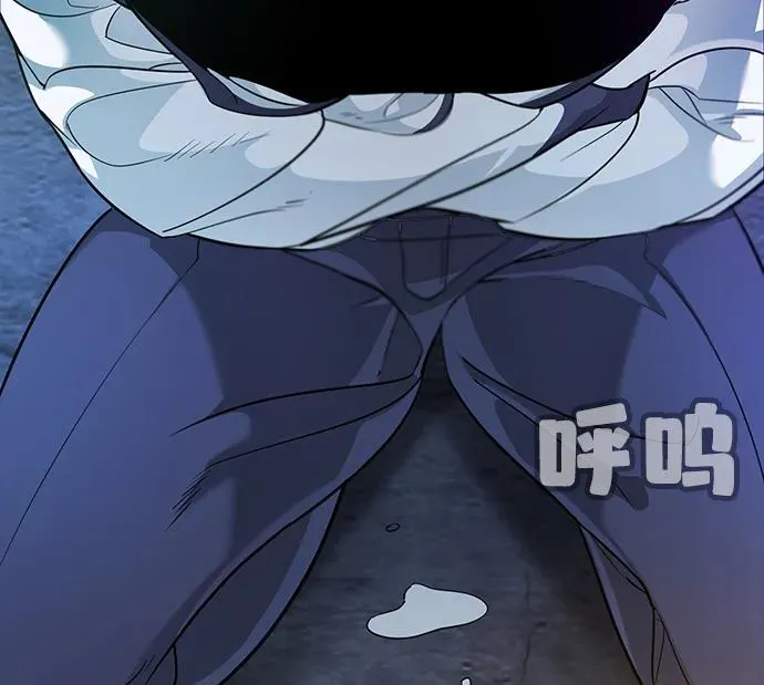 第2话 第171页
