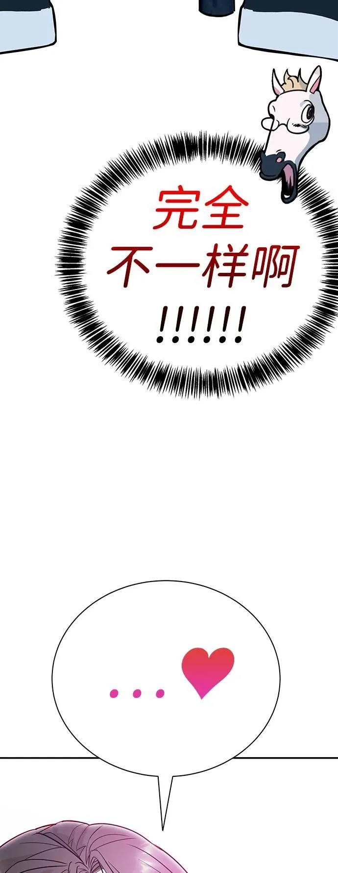第2话 第176页