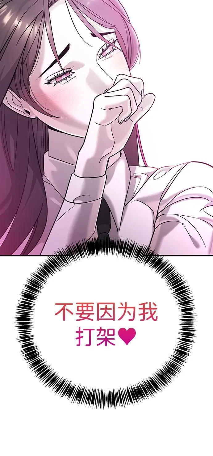 第2话 第177页