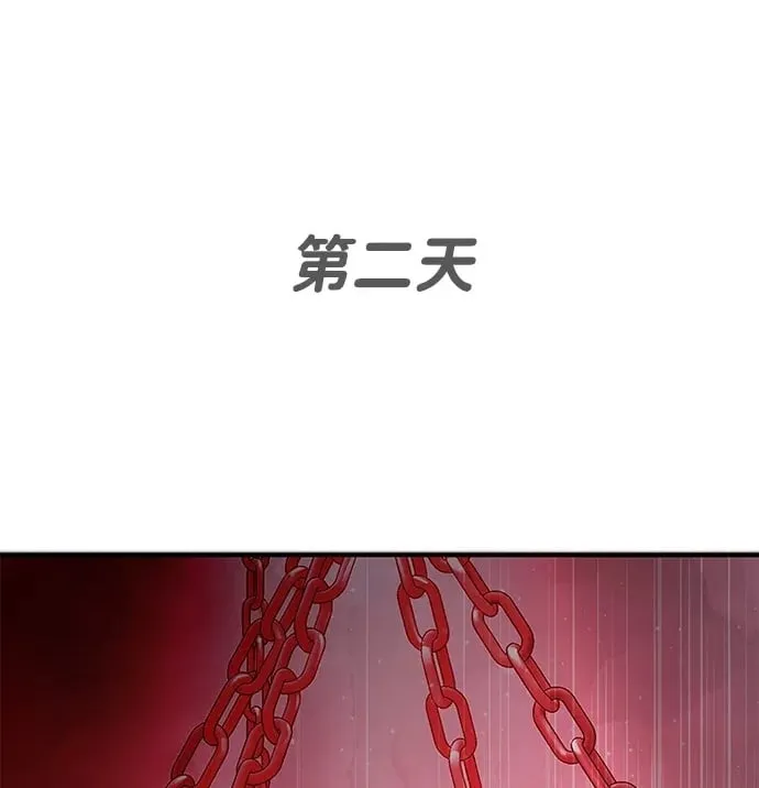 第2话 第181页