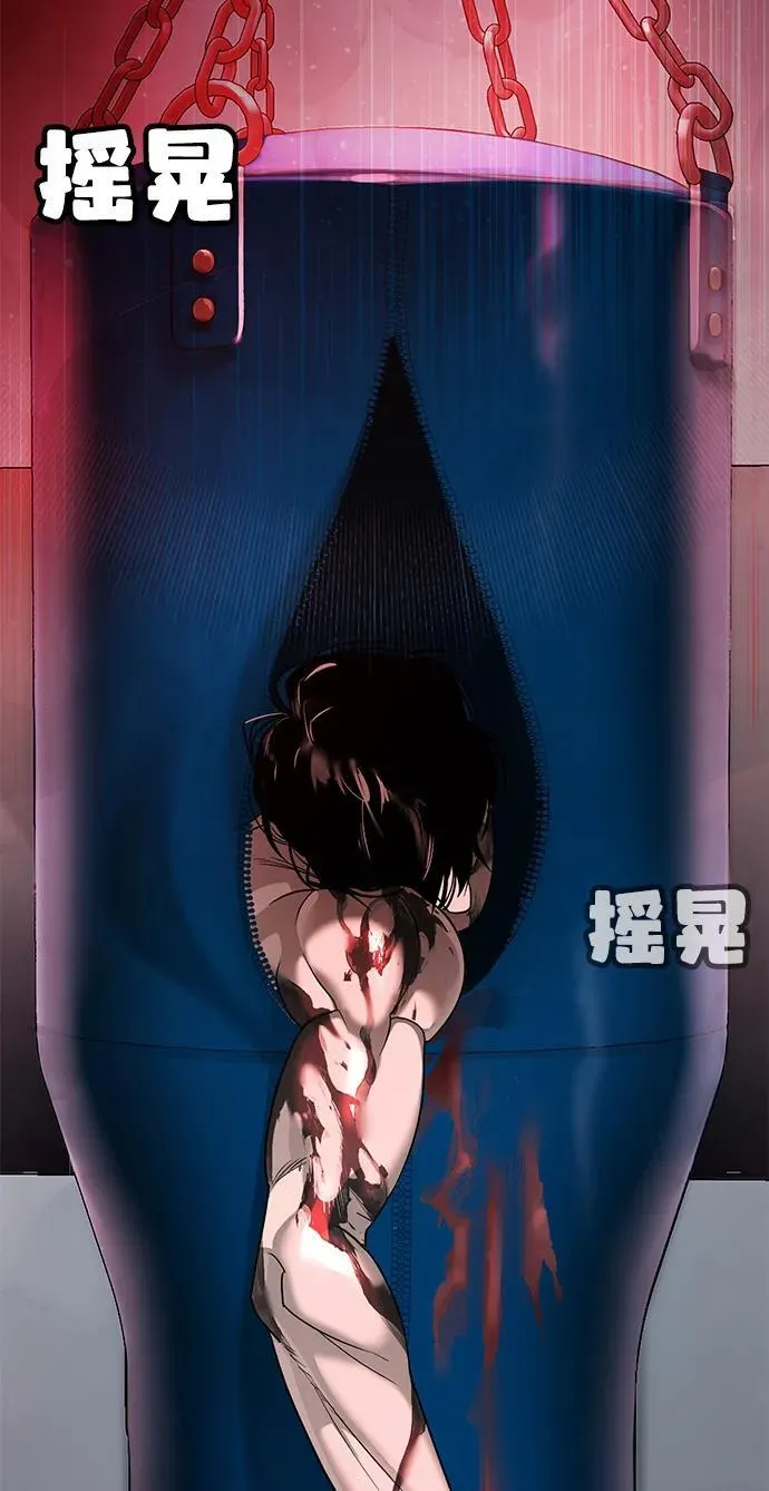 第2话 第182页