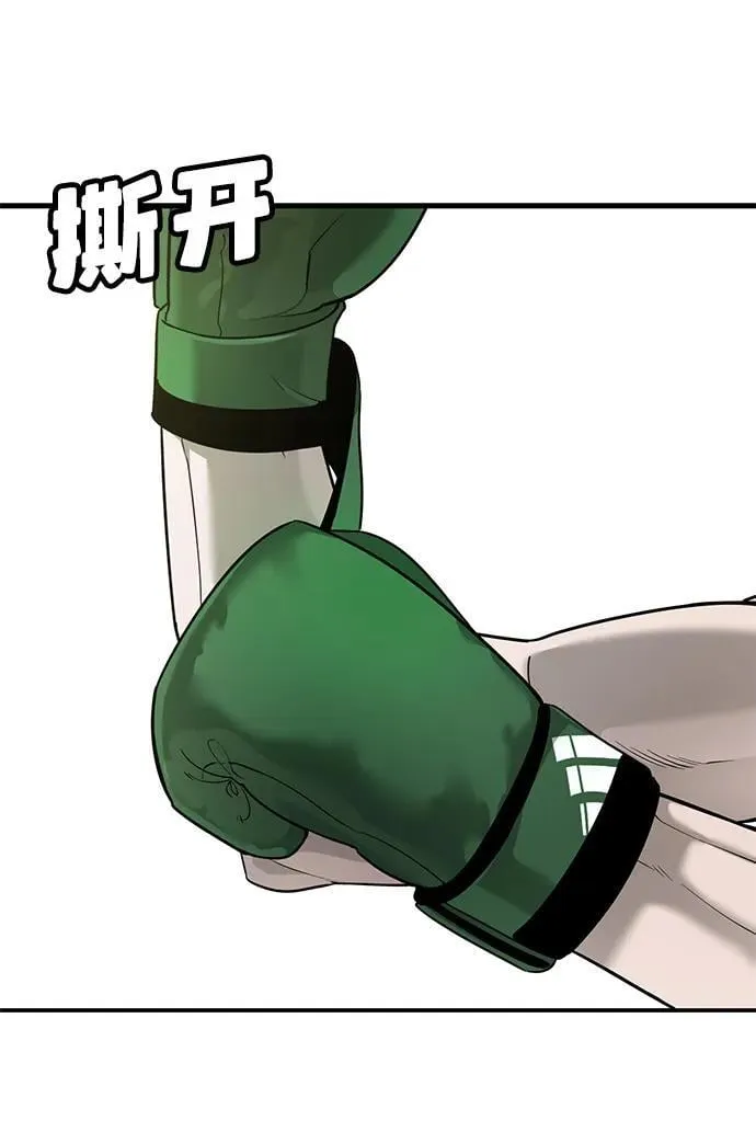 第2话 第184页