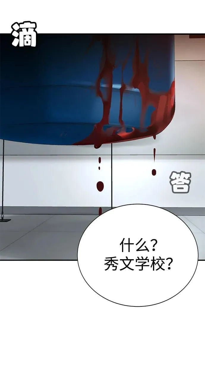 第2话 第185页