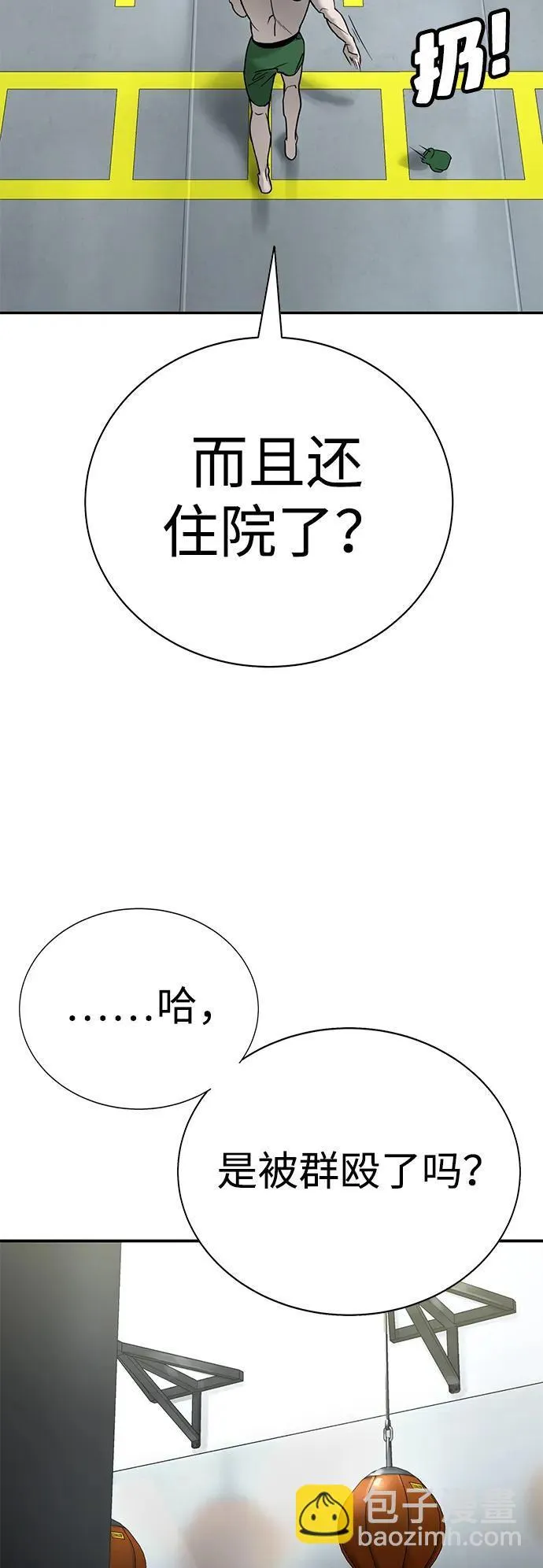 第2话 第187页