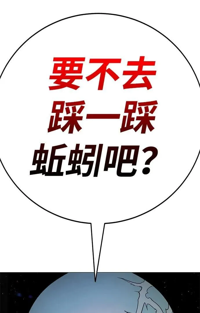 第2话 第190页