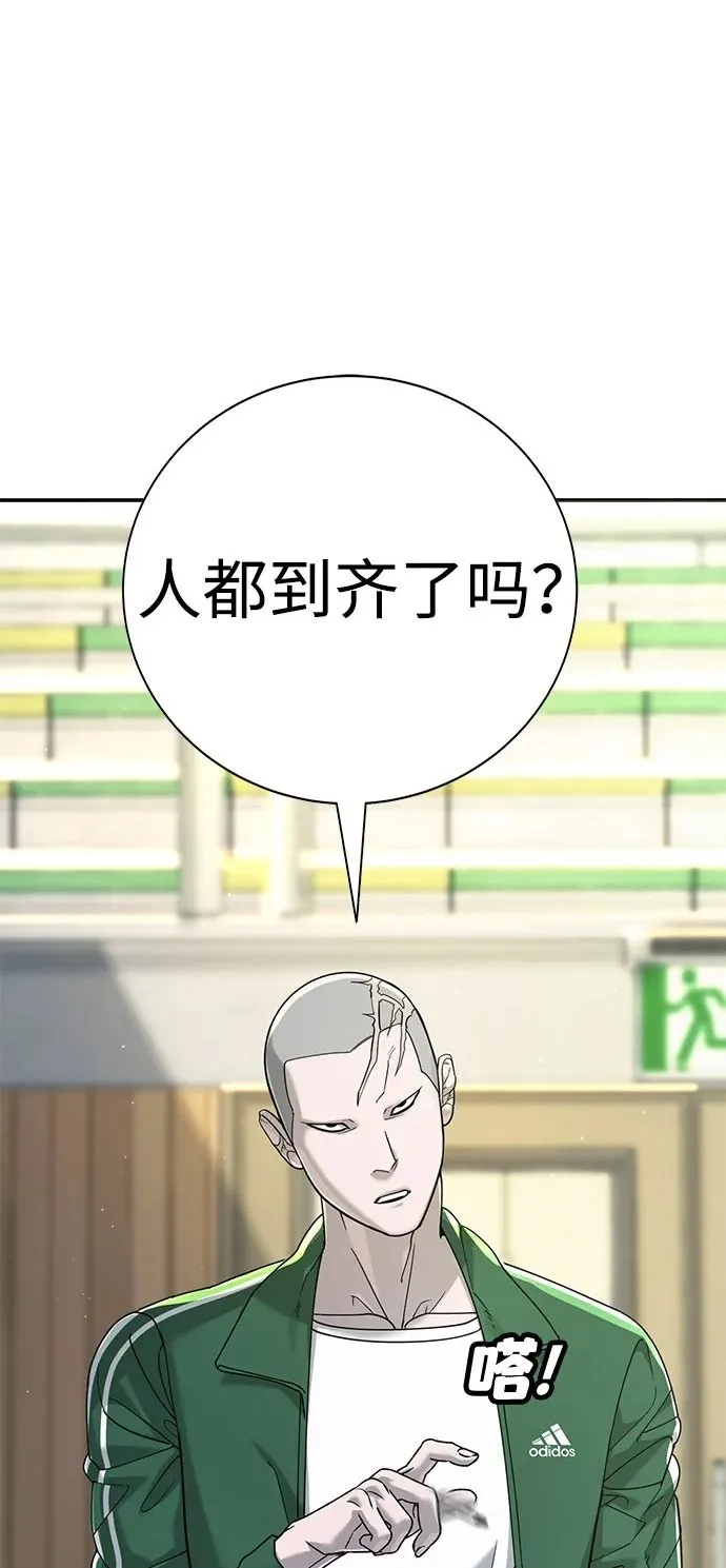 第3话 第2页
