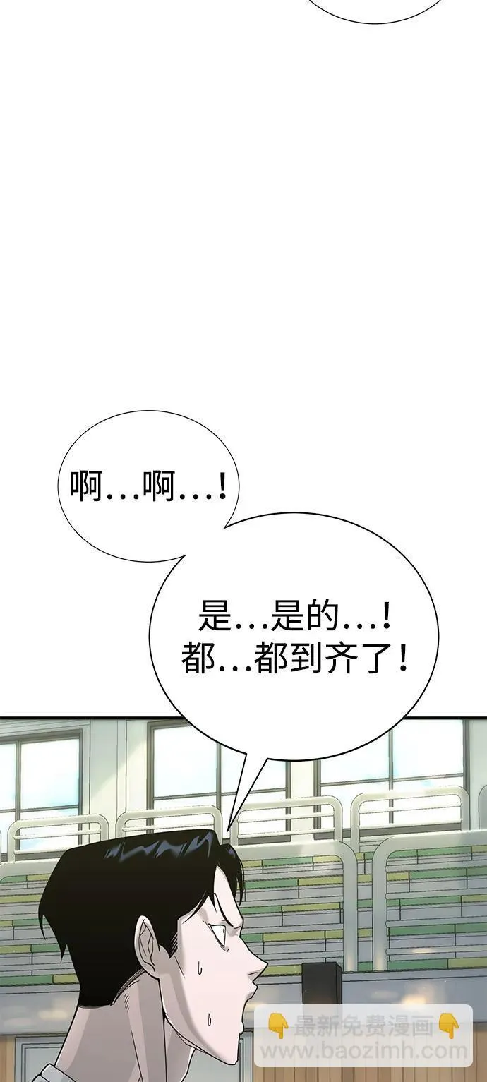 第3话 第5页