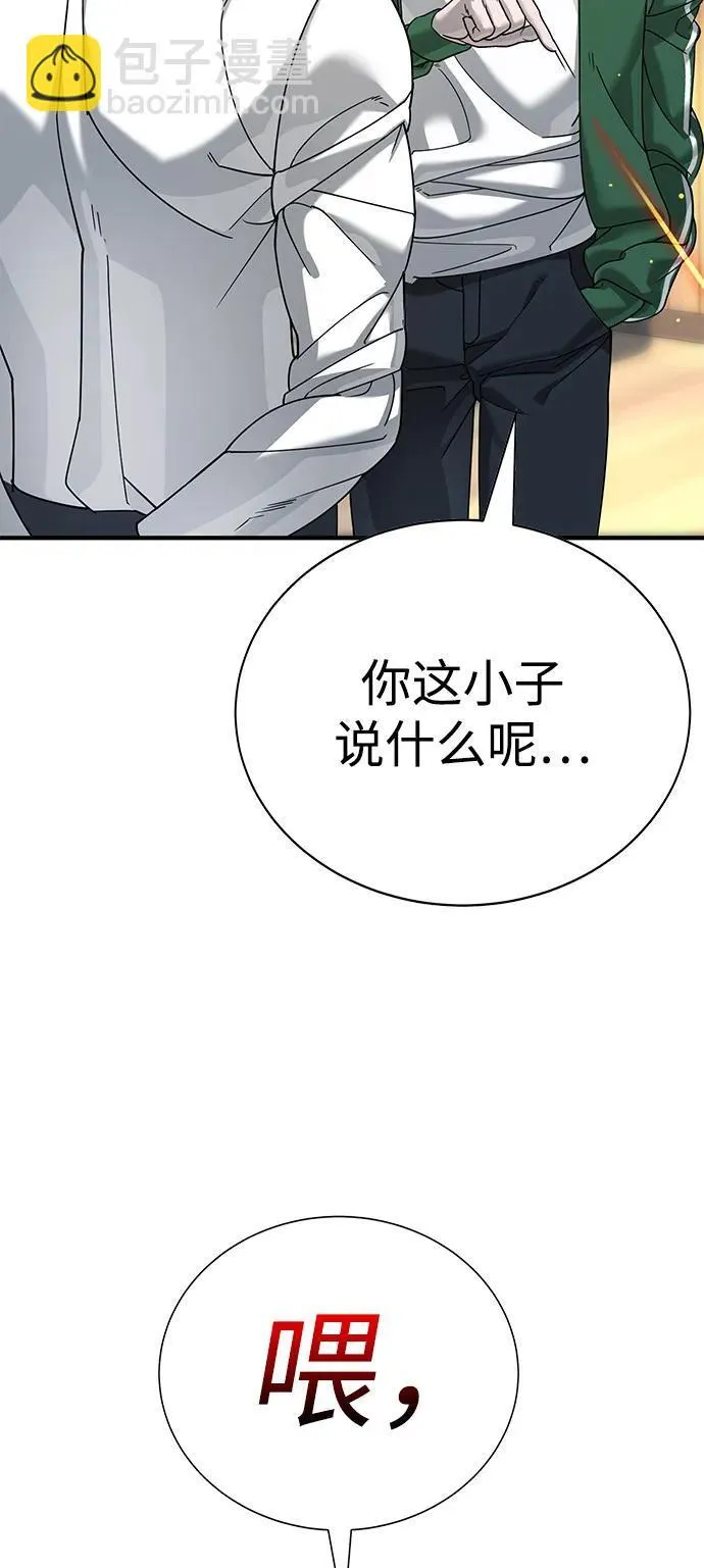 第3话 第11页