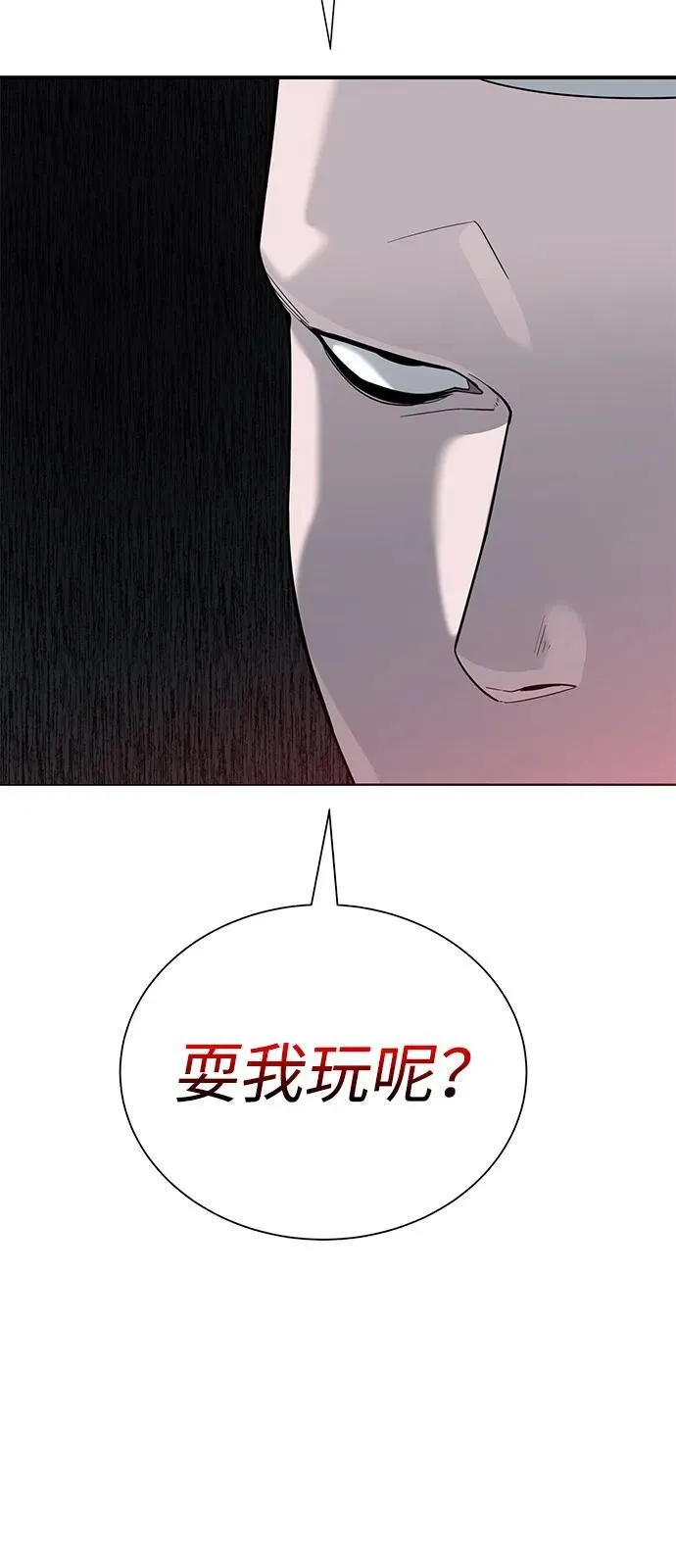 第3话 第12页