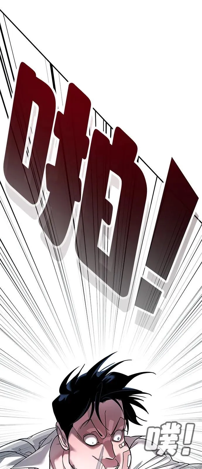 第3话 第13页