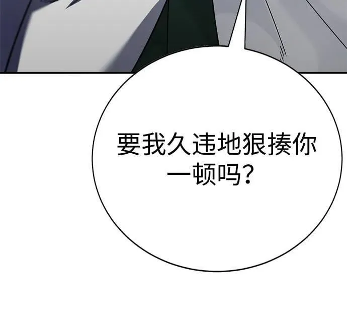 第3话 第17页