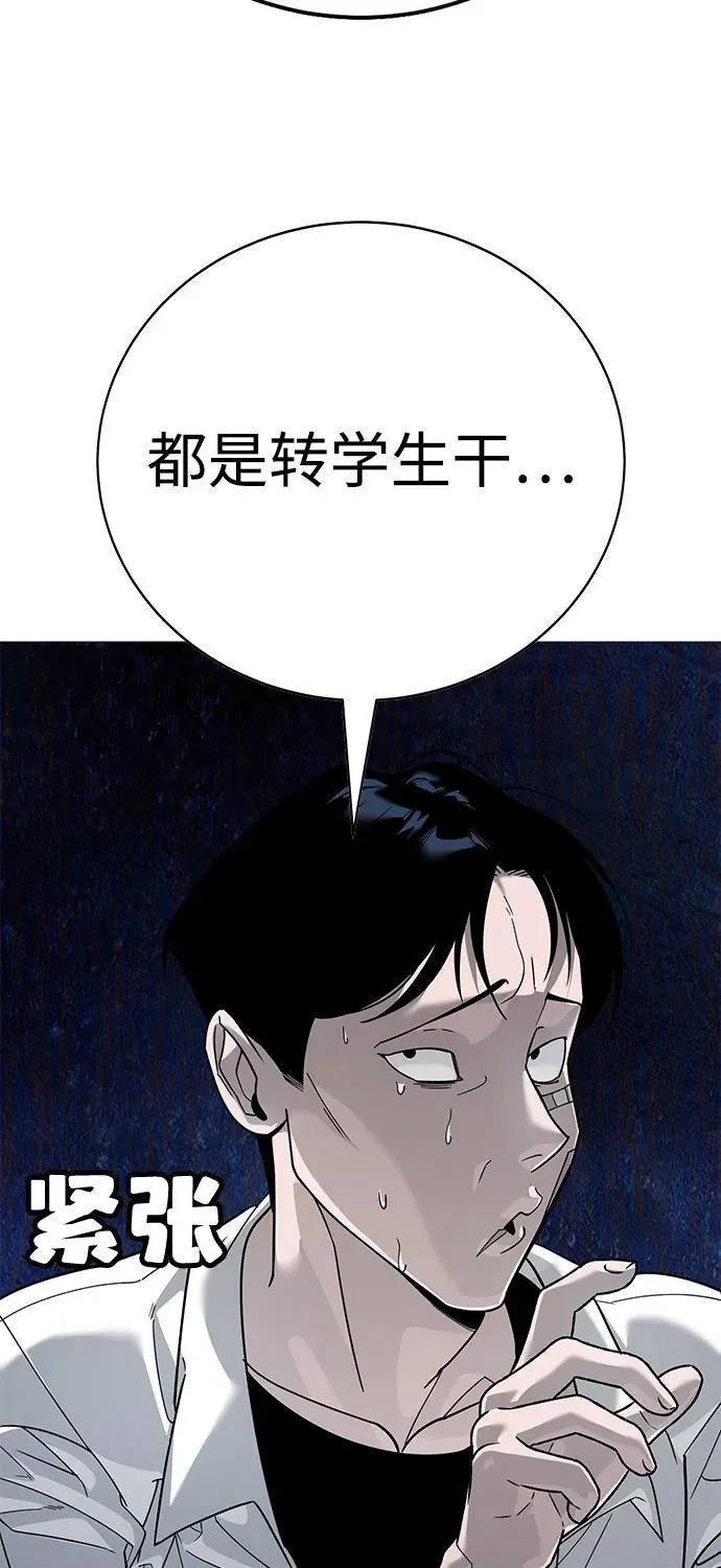 第3话 第27页