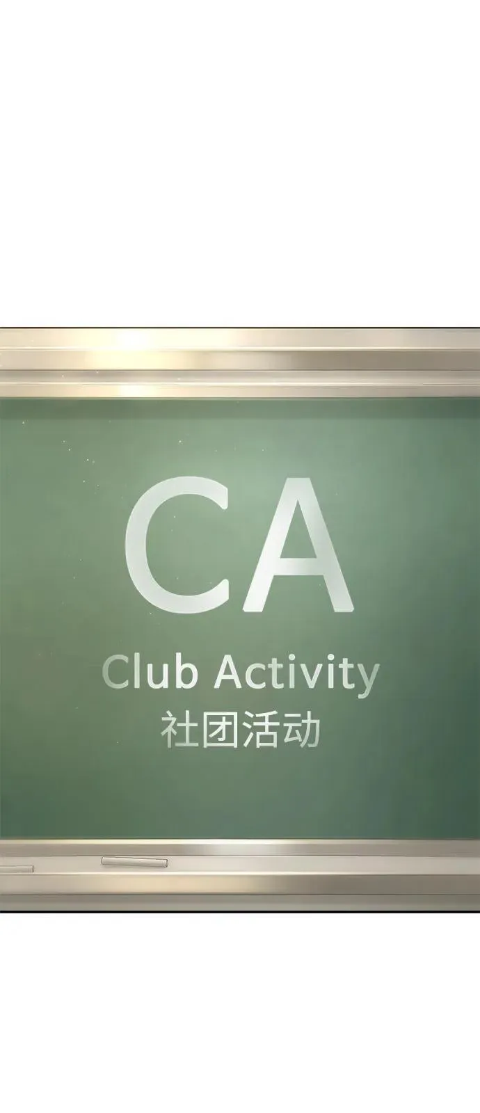 第3话 第32页